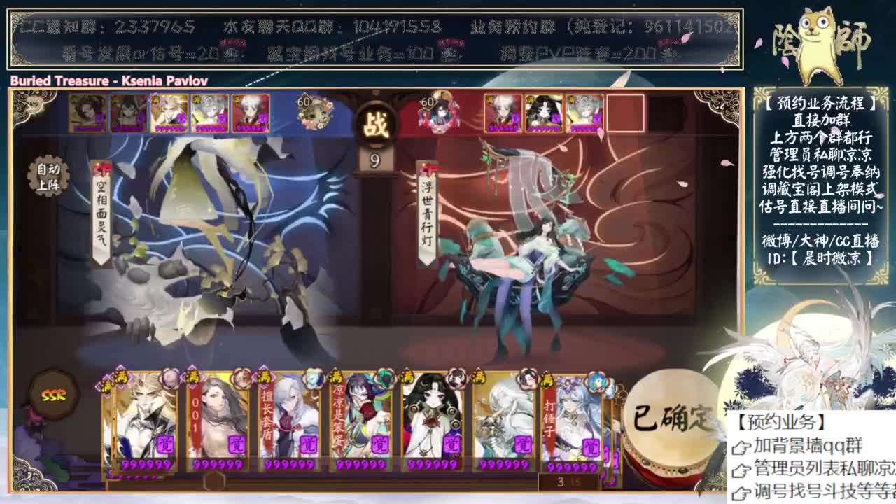 试试小美斗技 第10段