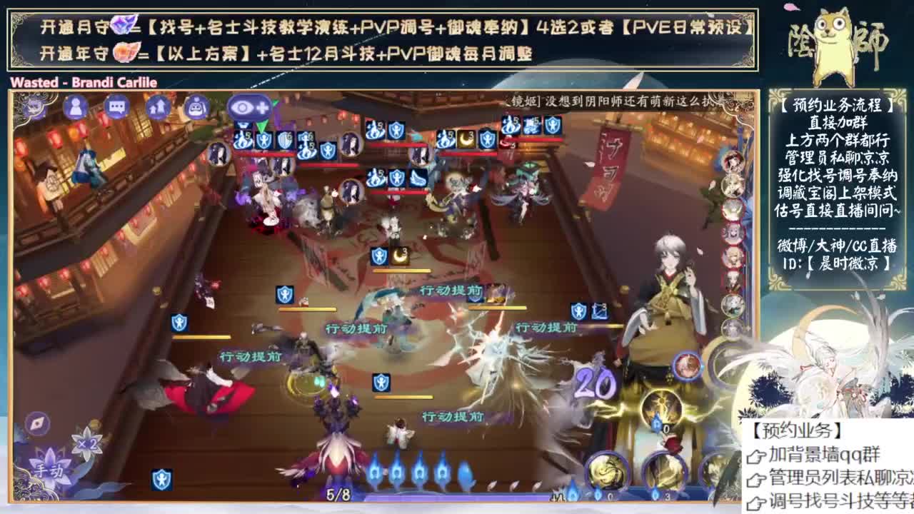 试试小美斗技 第11段