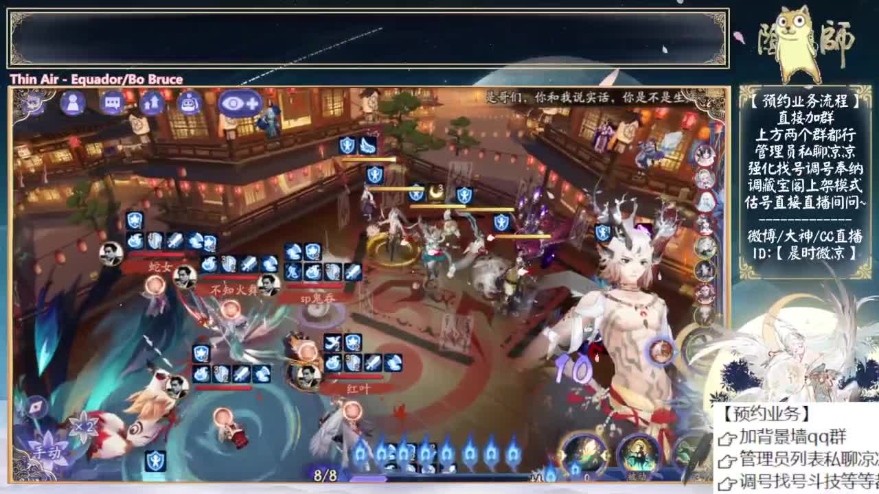 试试小美斗技 第12段