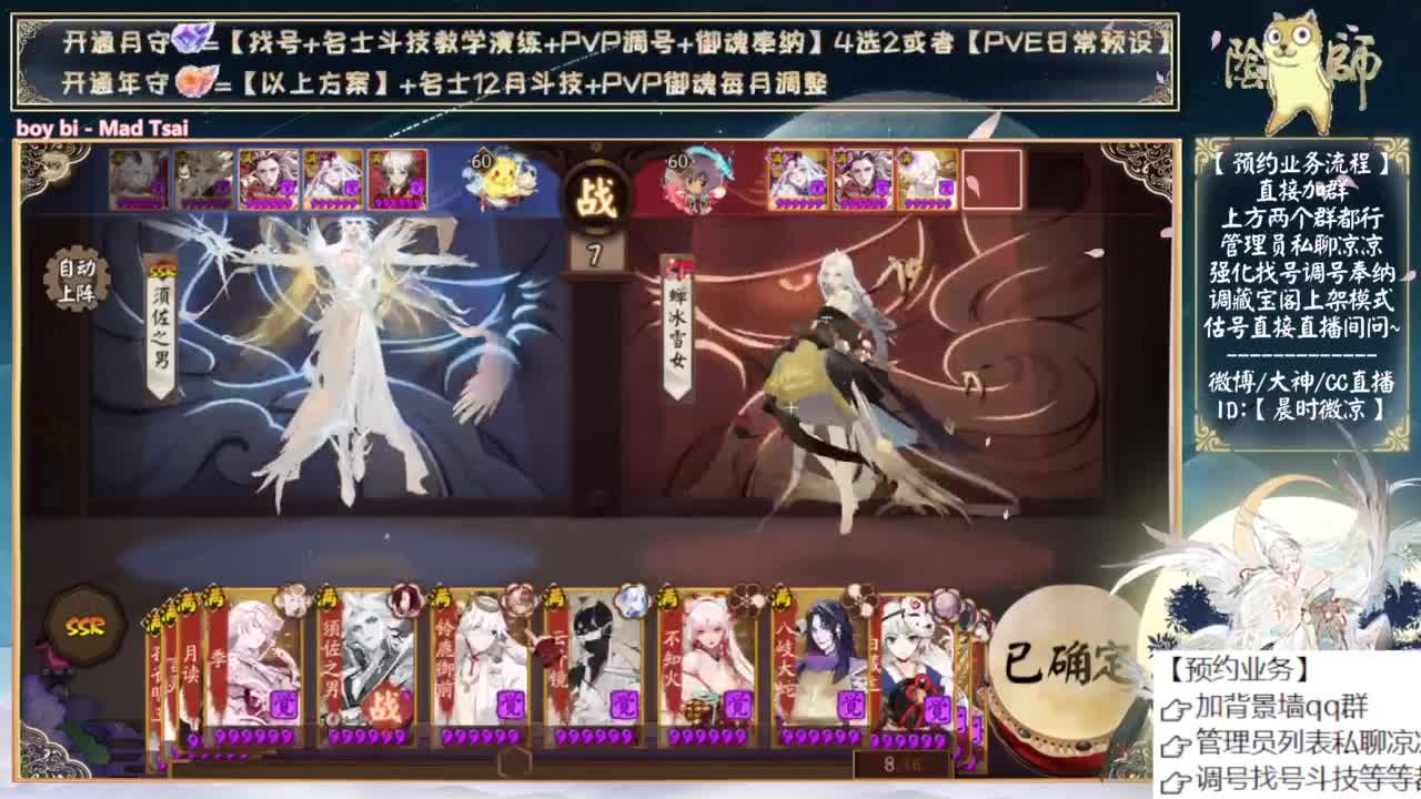 爬塔出货了吗？ 第1段