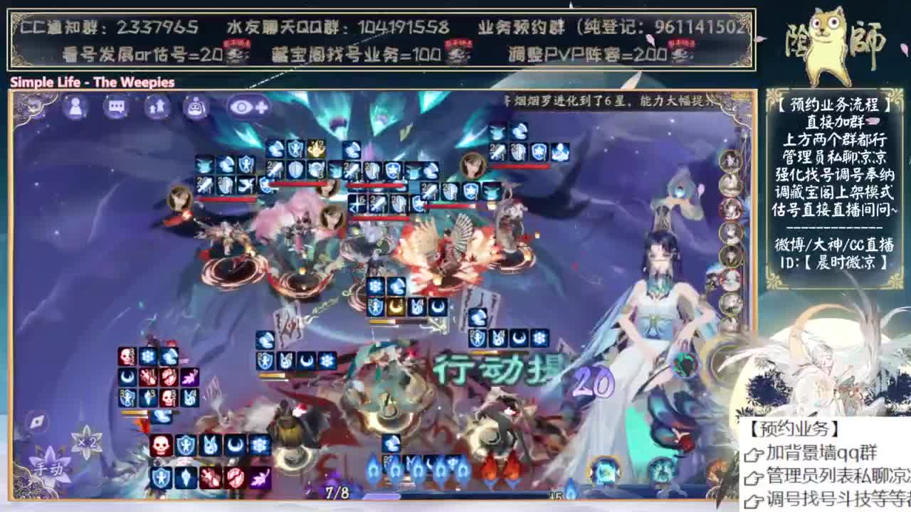 爬塔出货了吗？ 第2段