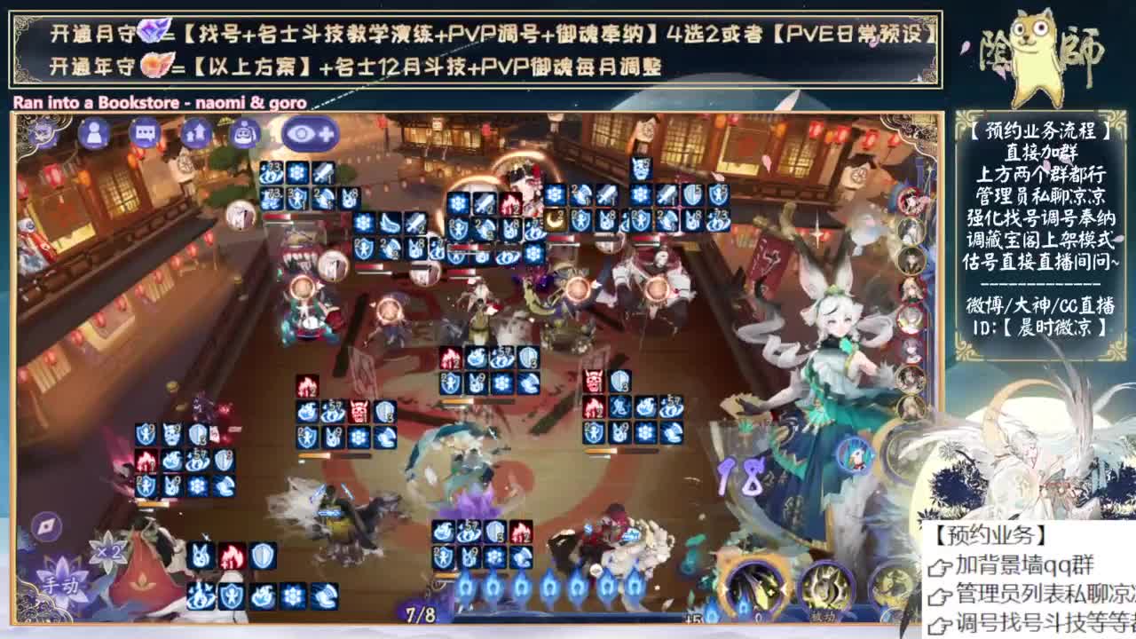 爬塔出货了吗？ 第3段