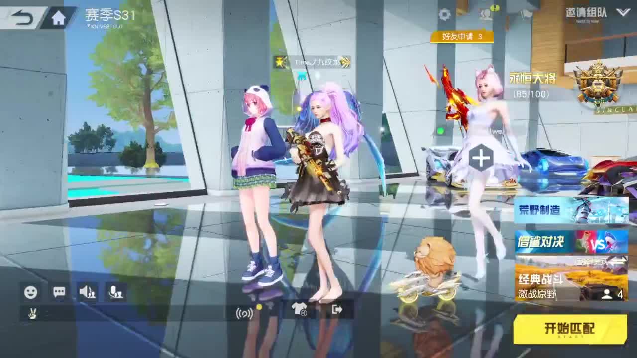 有当就上 第1段