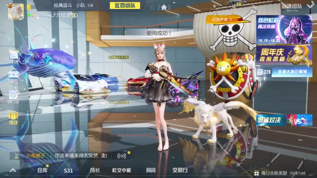 有当就上 第4段