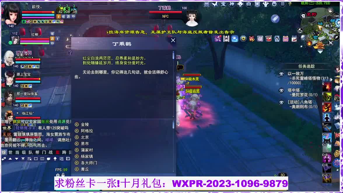 来吧，一起跳舞 第1段