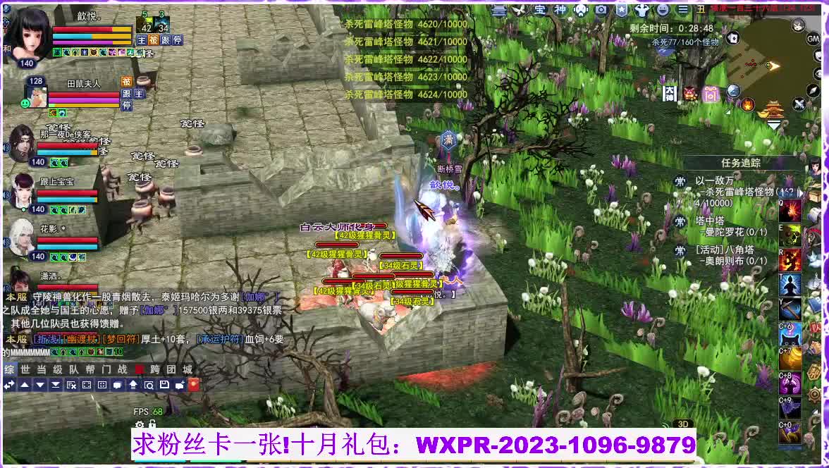 来吧，一起跳舞 第3段