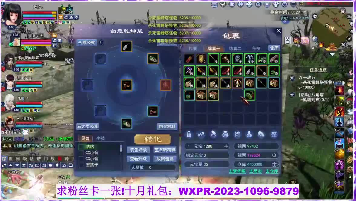 来吧，一起跳舞 第4段