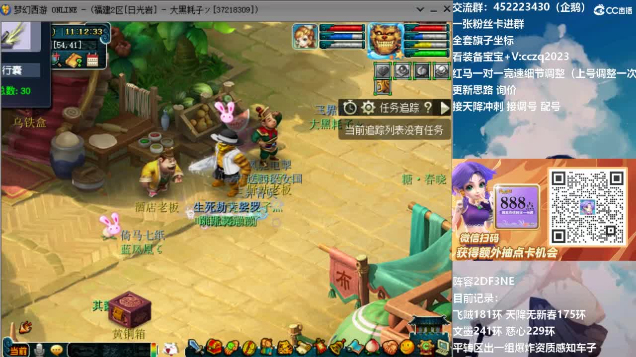 129顶级固伤日常！ 第1段