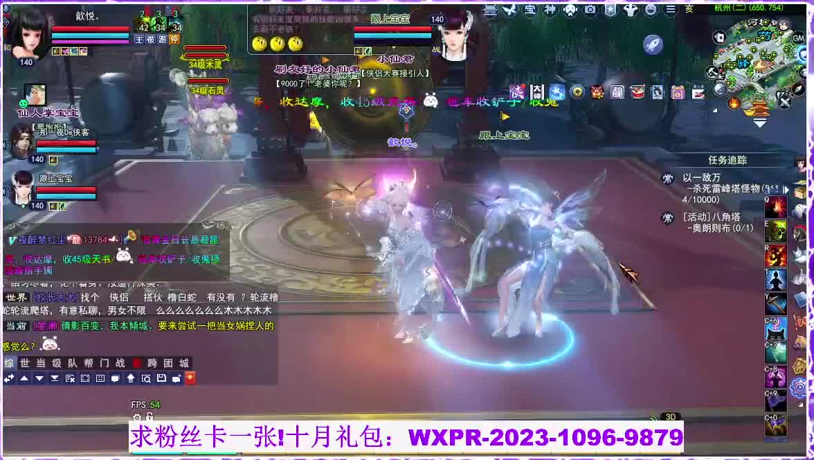 来吧，一起跳舞 第6段