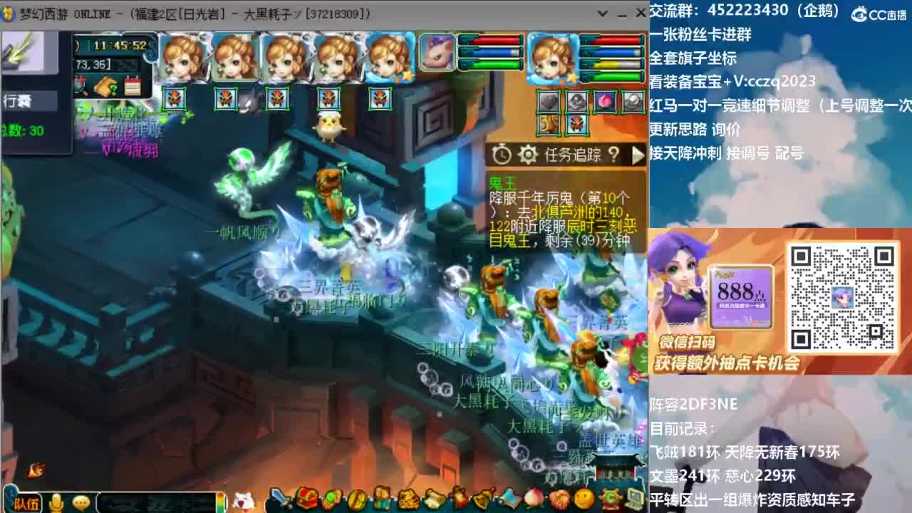 129顶级固伤日常！ 第2段