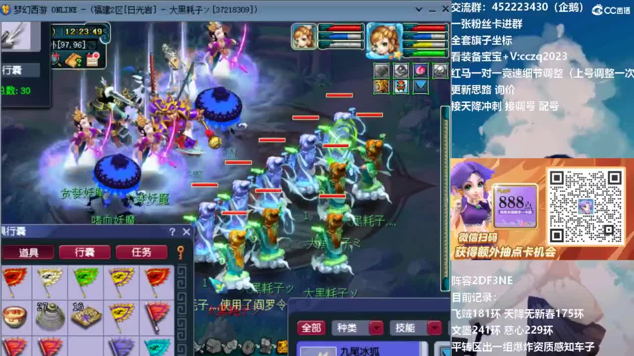 129顶级固伤日常！ 第3段