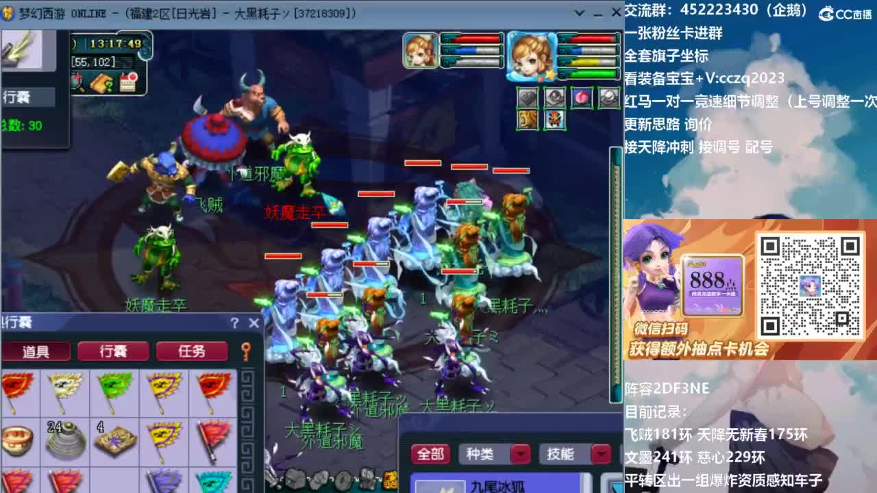 129顶级固伤日常！ 第5段