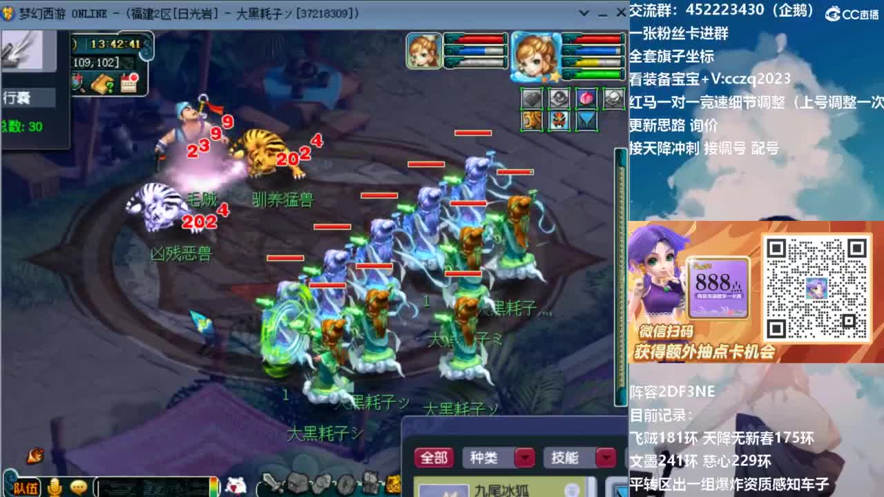 129顶级固伤日常！ 第6段