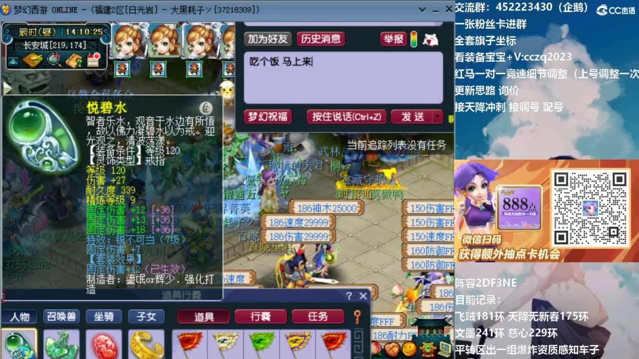 129顶级固伤日常！ 第7段