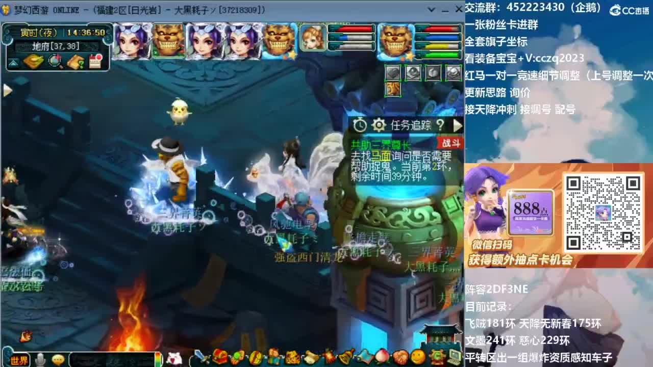 129顶级固伤日常！ 第8段