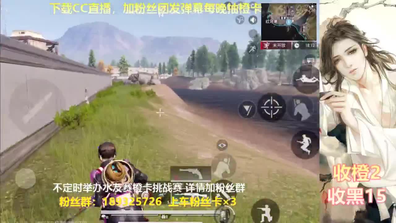 一场游戏  八百心眼 第1段