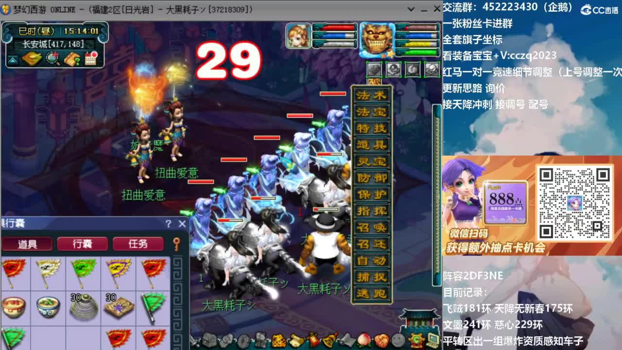 129顶级固伤日常！ 第9段