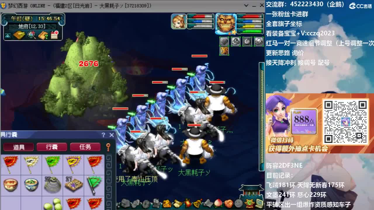 129顶级固伤日常！ 第10段