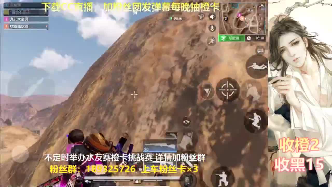 一场游戏  八百心眼 第3段