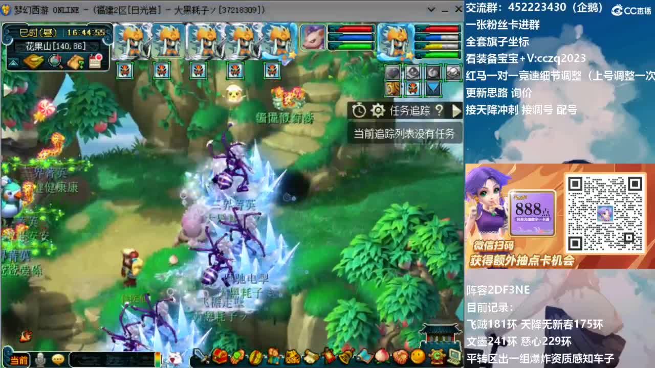 129顶级固伤日常！ 第12段