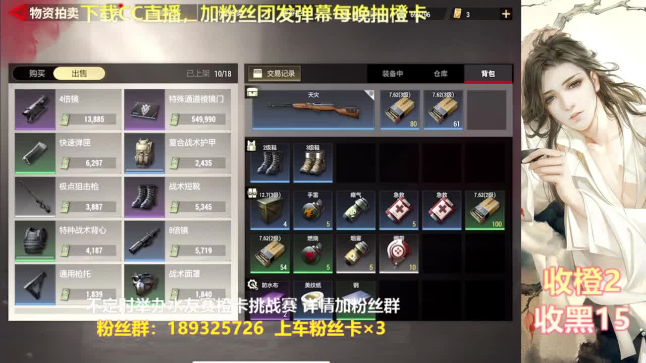 一场游戏  八百心眼 第4段