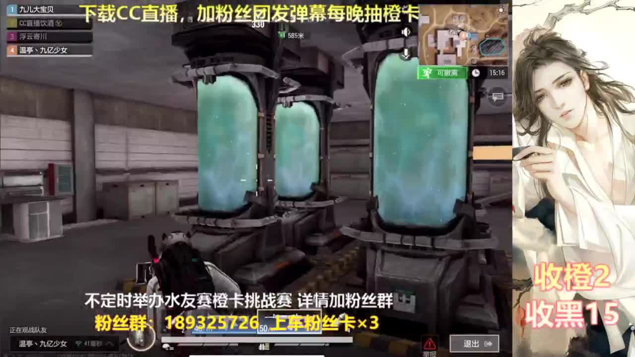 一场游戏  八百心眼 第5段