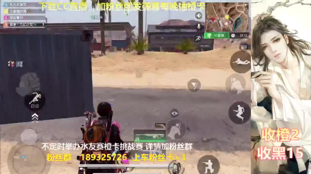 一场游戏  八百心眼 第6段