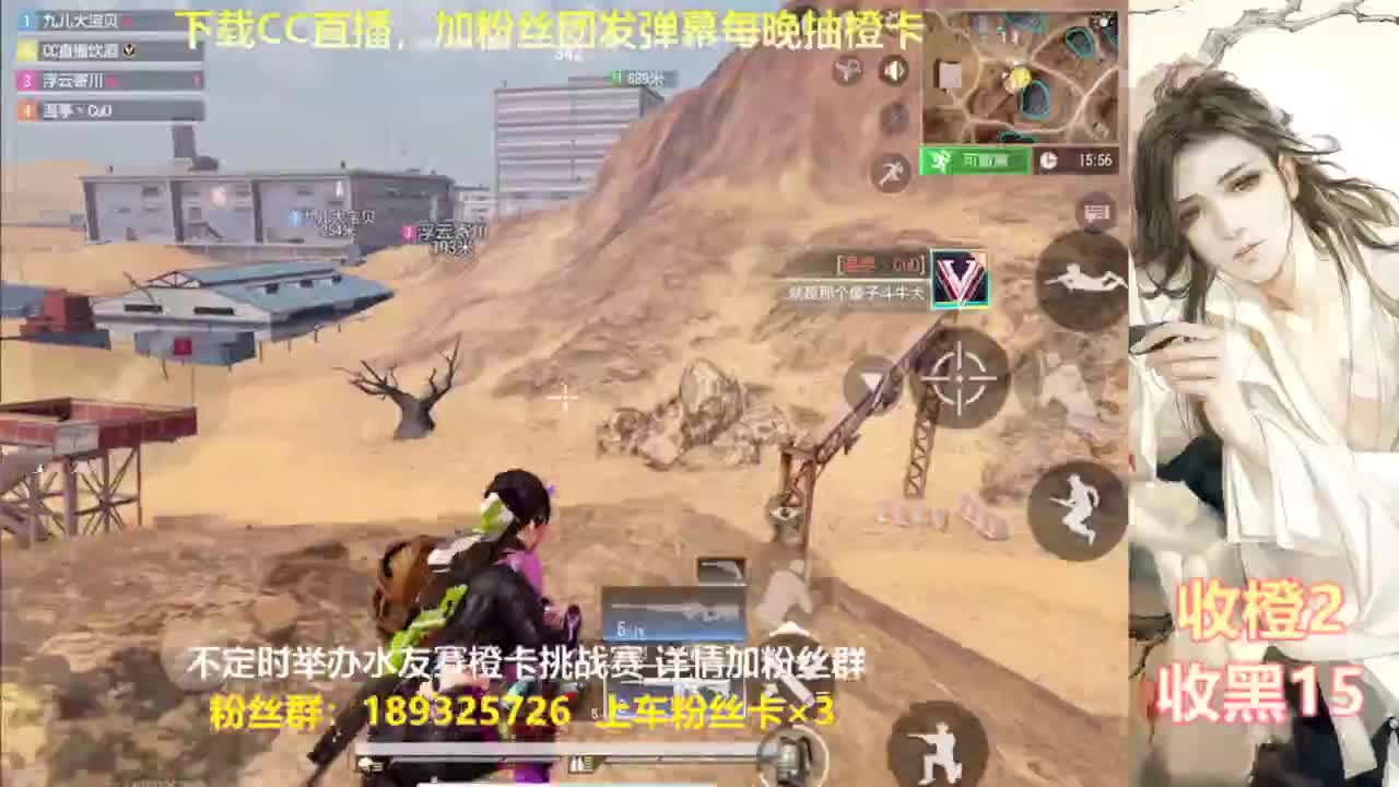 一场游戏  八百心眼 第7段