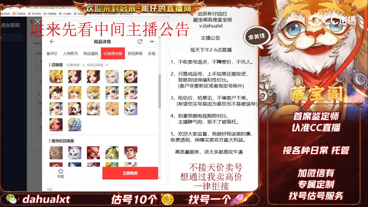 太上男仙