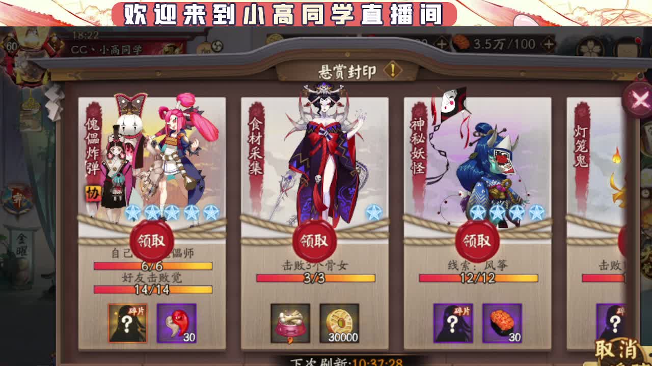 接魂土/魂王/托管/师徒 第1段