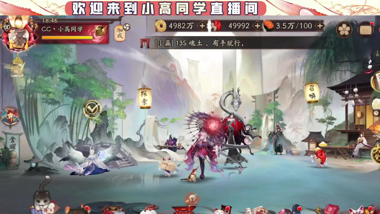 接魂土/魂王/托管/师徒 第2段