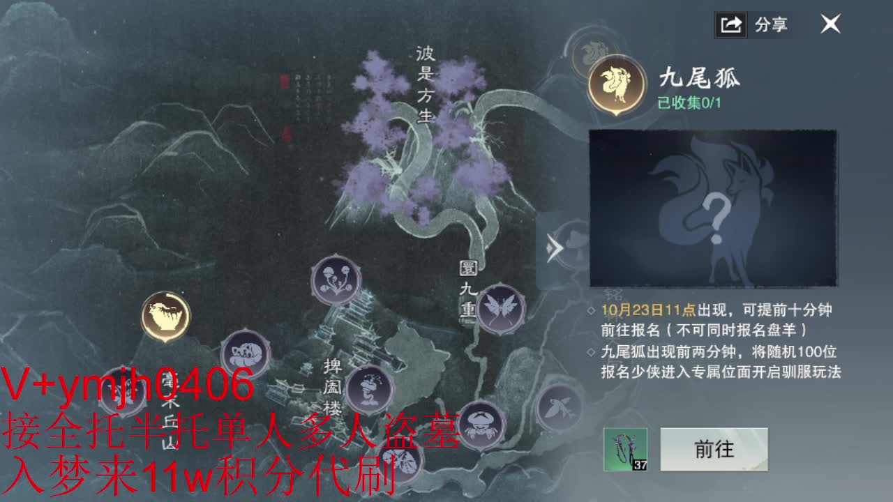 接各种 第1段