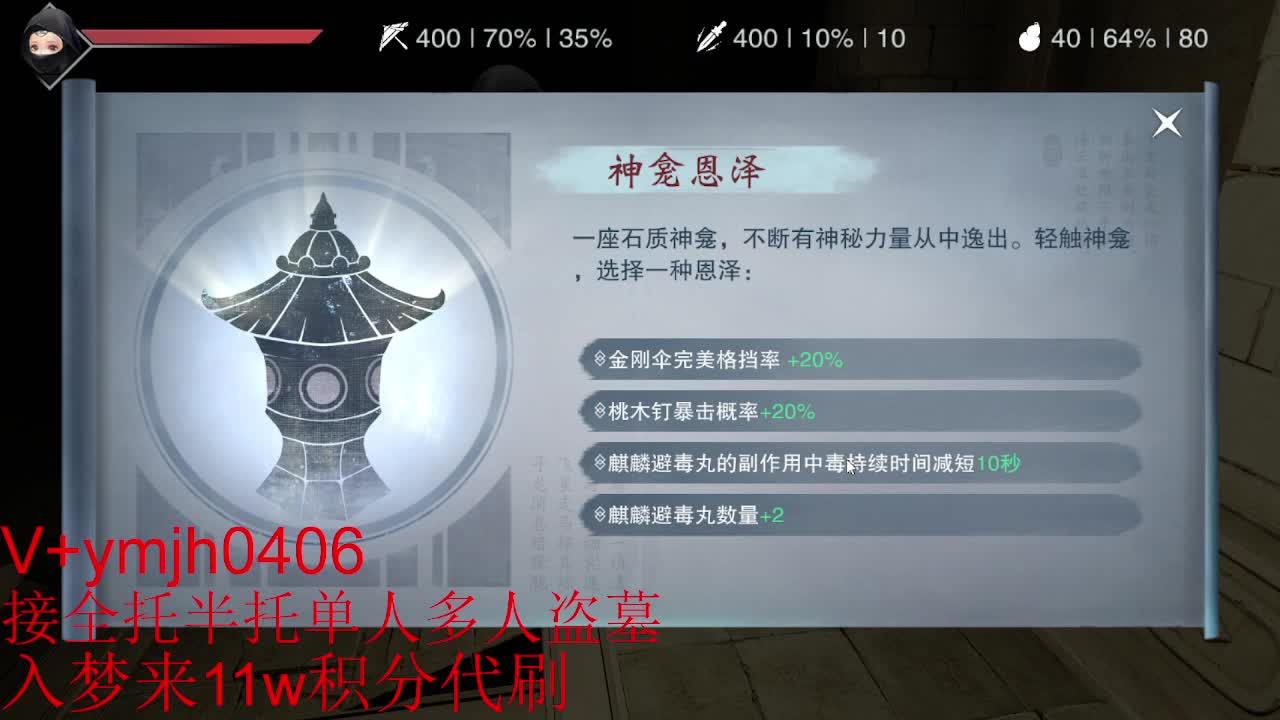 接各种 第2段