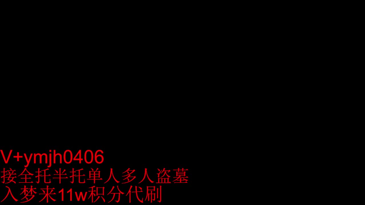 接各种 第3段