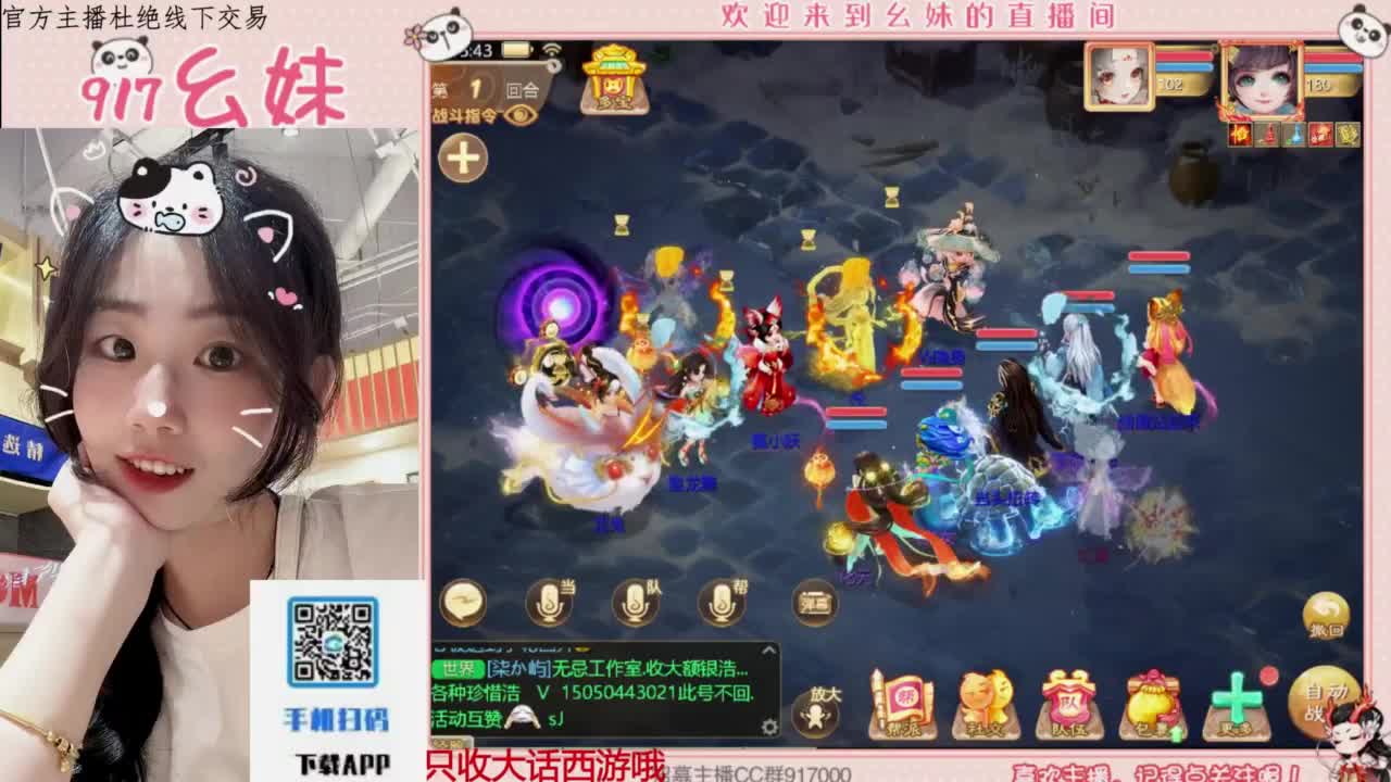 科举  答题 第2段