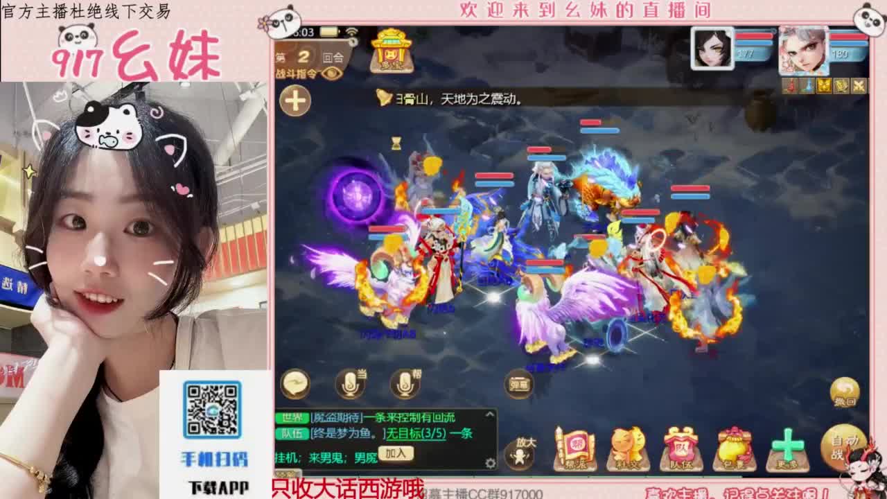 科举  答题 第3段