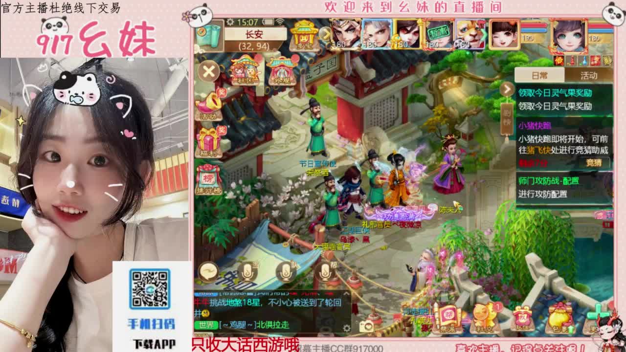 科举  答题 第1段