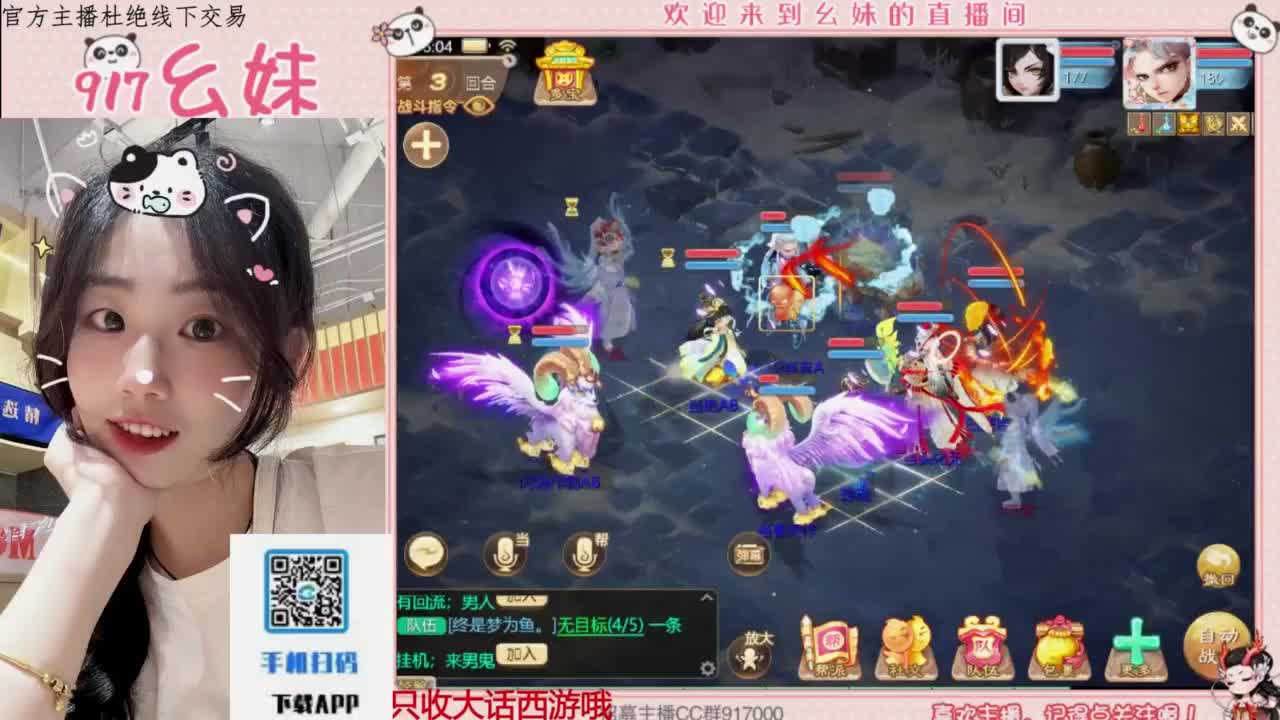 科举  答题 第3段