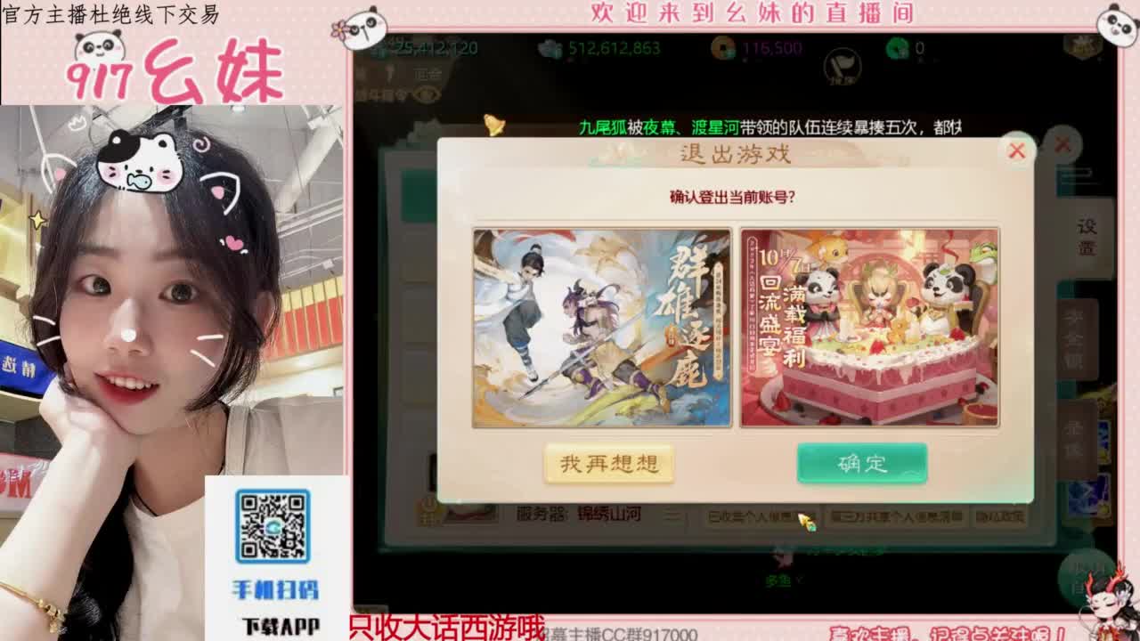 科举  答题 第4段