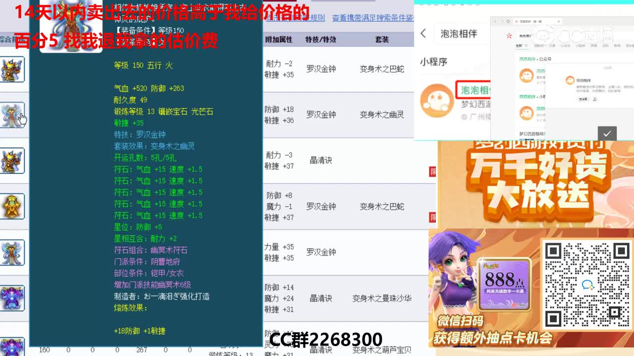 【主播点评】鎏金浣月衣