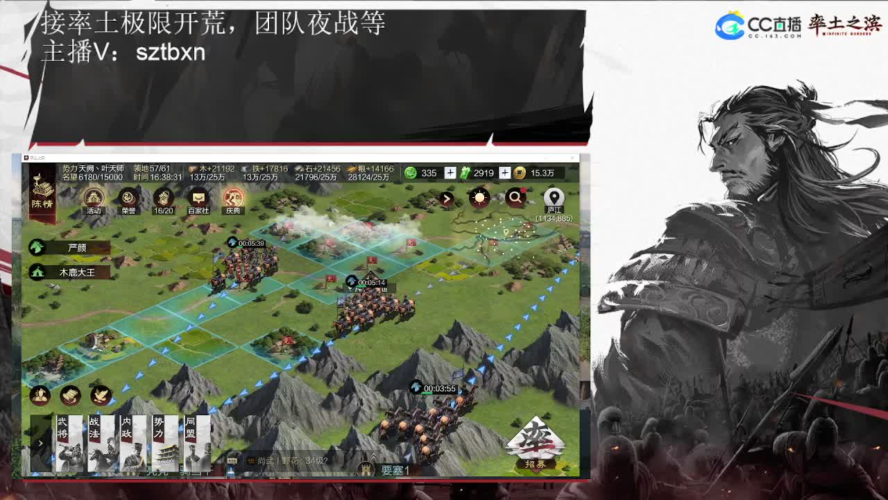 白板的发育历程 第1段
