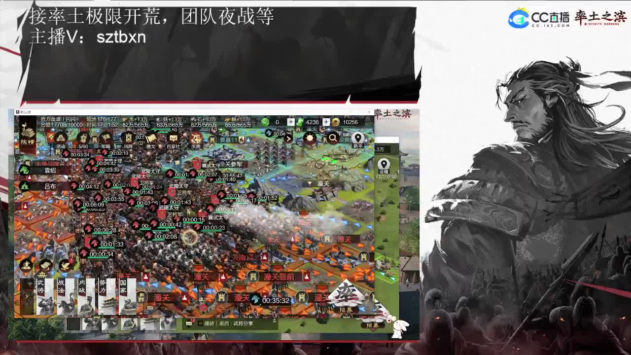 白板的发育历程 第2段