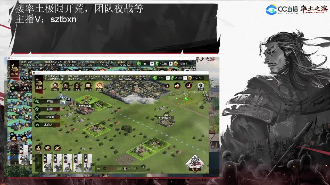 白板的发育历程 第3段