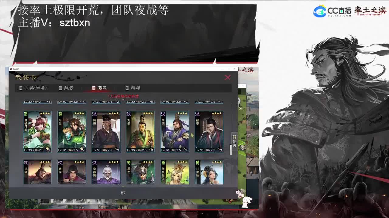 白板的发育历程 第4段