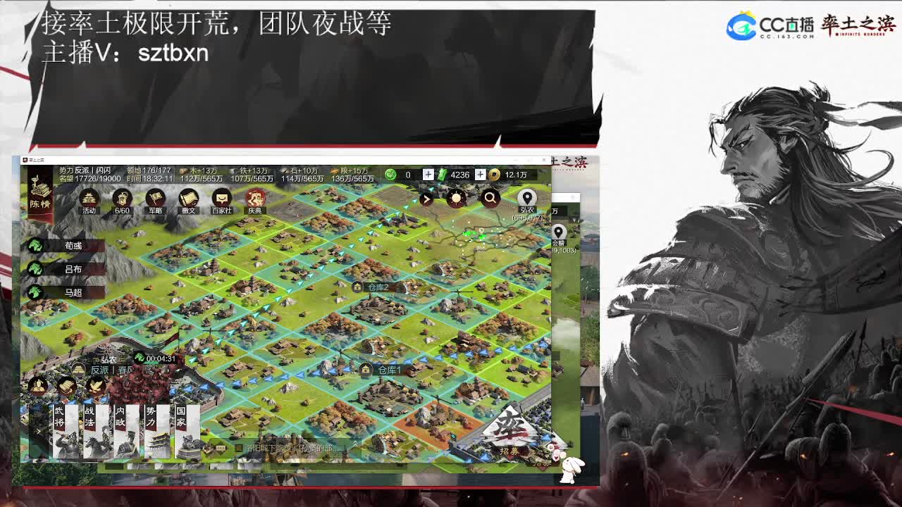 白板的发育历程 第5段
