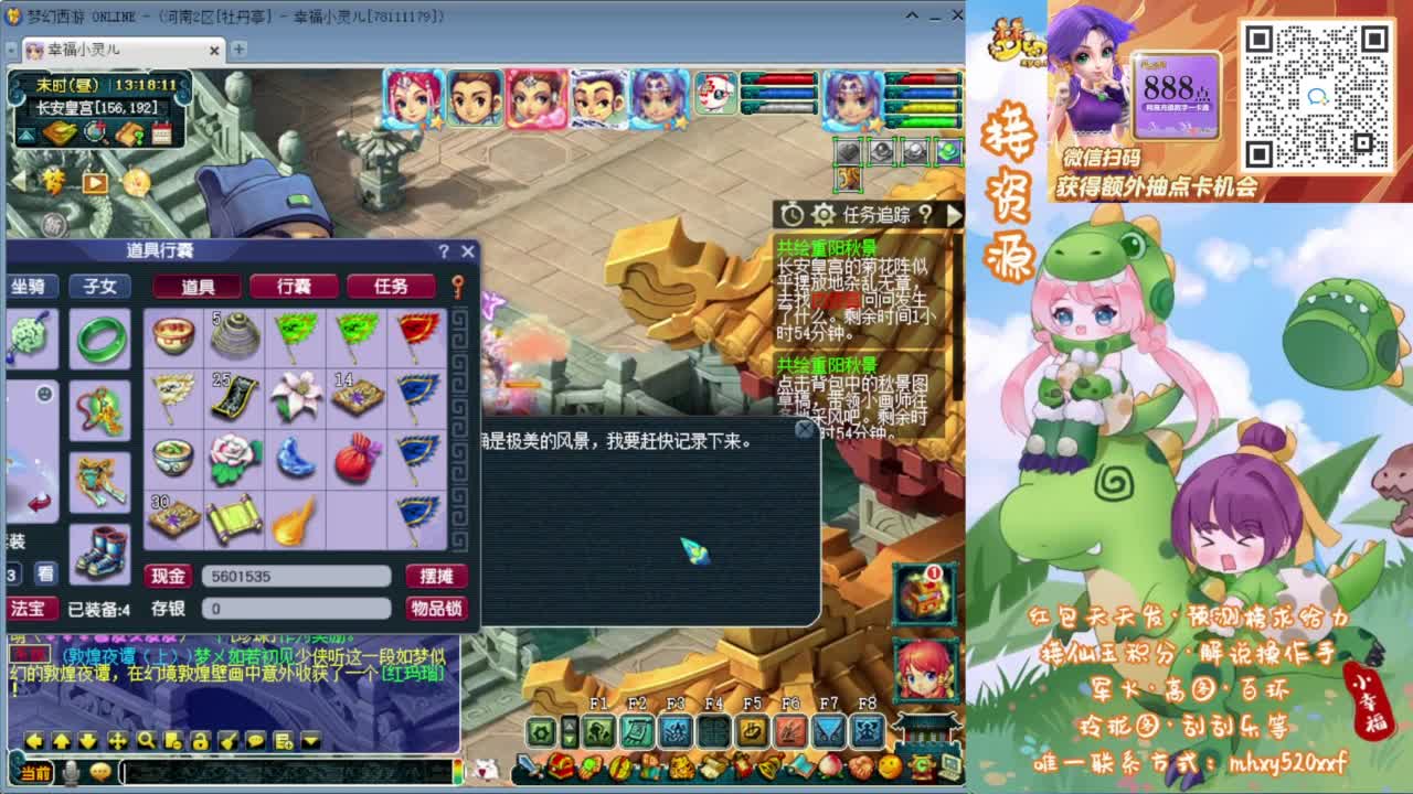 接仙玉积分❤接玲珑图高图军火解说等 第1段