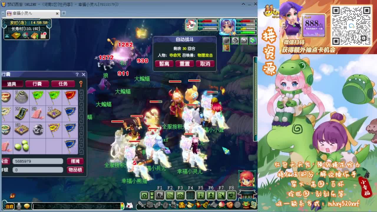 接仙玉积分❤接玲珑图高图军火解说等 第4段