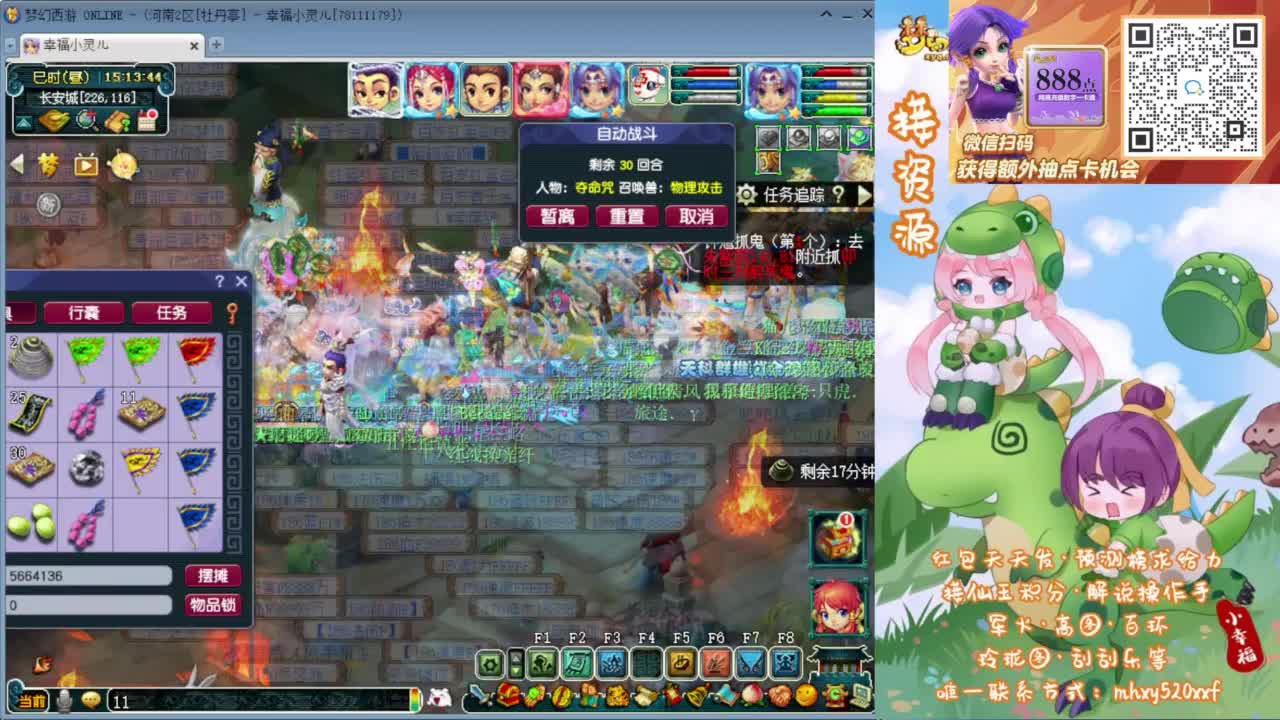 接仙玉积分❤接玲珑图高图军火解说等 第5段