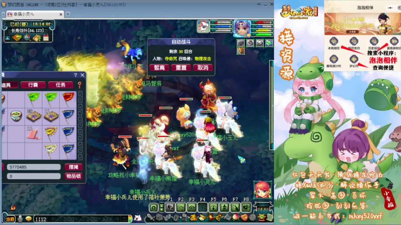 接仙玉积分❤接玲珑图高图军火解说等 第7段