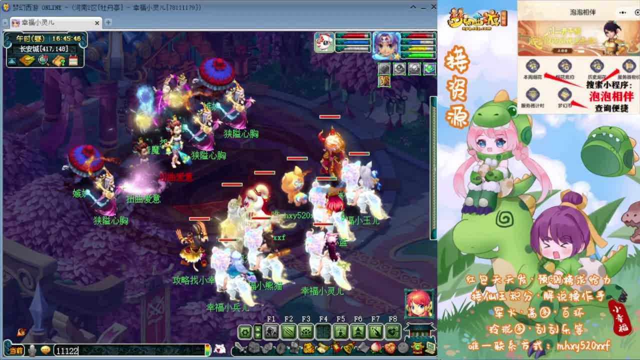 接仙玉积分❤接玲珑图高图军火解说等 第8段